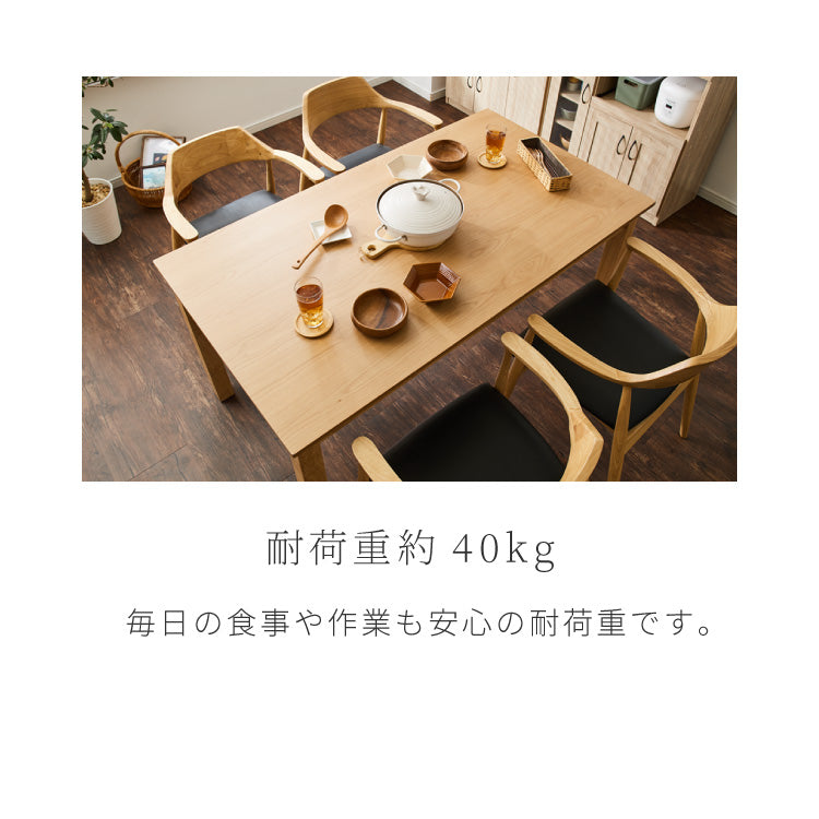 ダイニングテーブル 天然木 幅140 奥行80 4人掛け 大きめ 木目調 ナチュラル 木製 140×80cm ブラウン リビング ダイニング パソコンデスク つくえ 机 デスク テーブル 丈夫 食卓テーブル