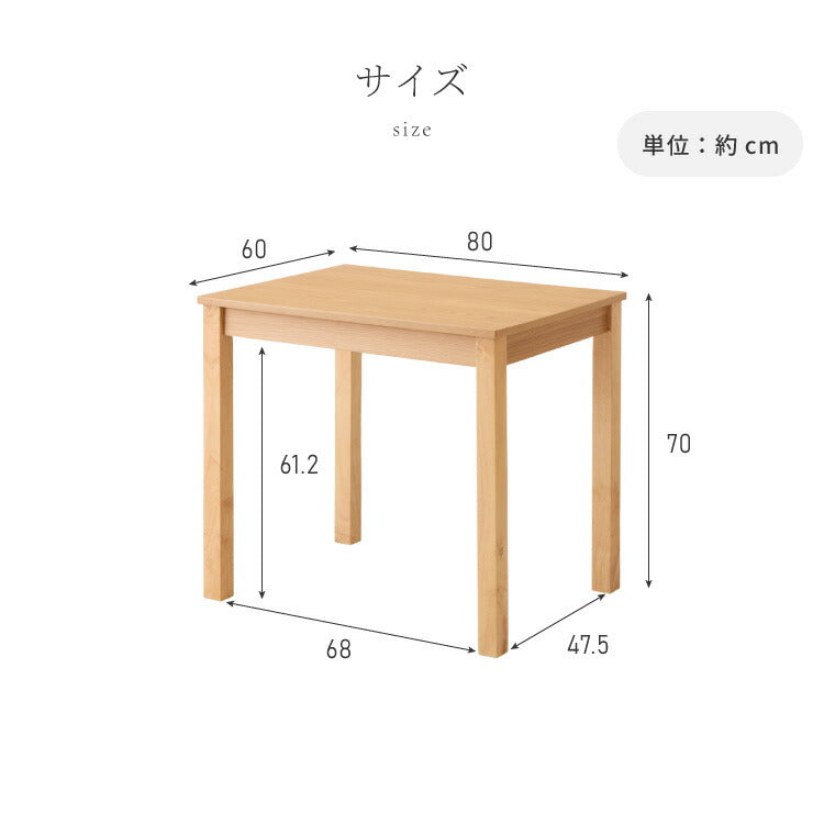 ダイニングテーブル 天然木 幅80 奥行60 単品 2人掛け 木目調 ナチュラル 木製 80×60cm オーク突板 ブラウン オーク リビング ダイニング パソコンデスク つくえ 机 デスク