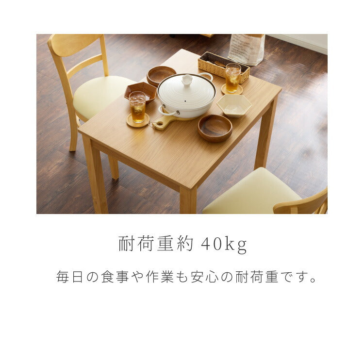 ダイニングテーブル 天然木 幅80 奥行60 単品 2人掛け 木目調 ナチュラル 木製 80×60cm オーク突板 ブラウン オーク リビング ダイニング パソコンデスク つくえ 机 デスク