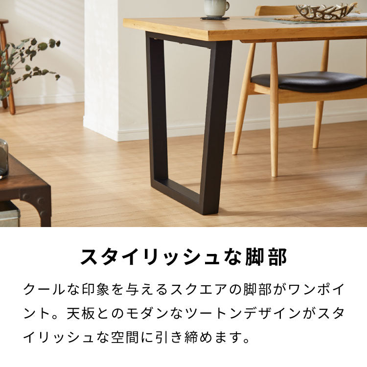 ダイニングセット 5点セット 北欧チェア ラッセル 天然木 ダイニングテーブル 140×80cm ひじ掛け付き 4人掛け なぐり加工 ダイニングテーブルセット 140cm テーブル 長方形 4人用 5点 木製 北欧(代引不可)