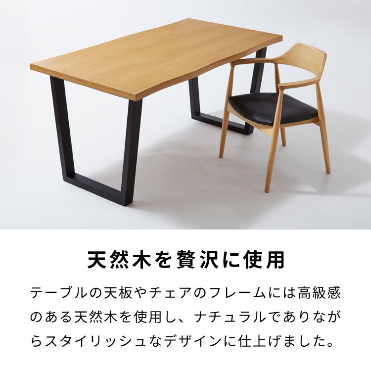 ダイニングセット 5点セット 北欧チェア ラッセル 天然木 ダイニングテーブル 140×80cm ひじ掛け付き 4人掛け なぐり加工 ダイニングテーブルセット 140cm テーブル 長方形 4人用 5点 木製 北欧(代引不可)