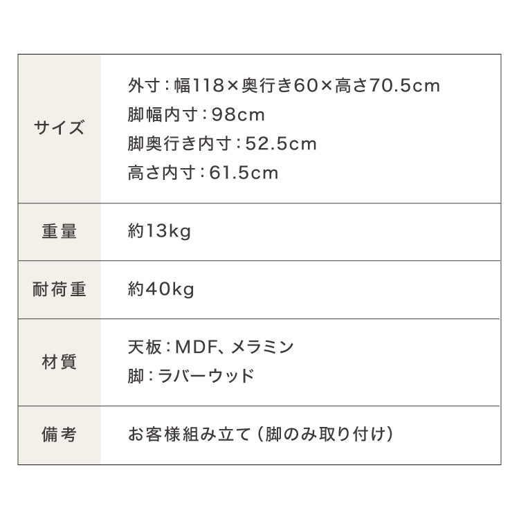 ダイニングテーブル 半円 半楕円ダイニングテーブル 118cm 2人用 3人用 壁寄せできる 壁付け 丸 テーブル リビングテーブル ワンルーム シンプル コンパクト 食卓テーブル 丸 テーブル 韓国インテリア