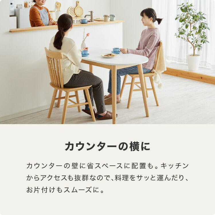 ダイニングテーブル 半円 半楕円ダイニングテーブル 118cm 2人用 3人用 壁寄せできる 壁付け 丸 テーブル リビングテーブル ワンルーム シンプル コンパクト 食卓テーブル 丸 テーブル 韓国インテリア