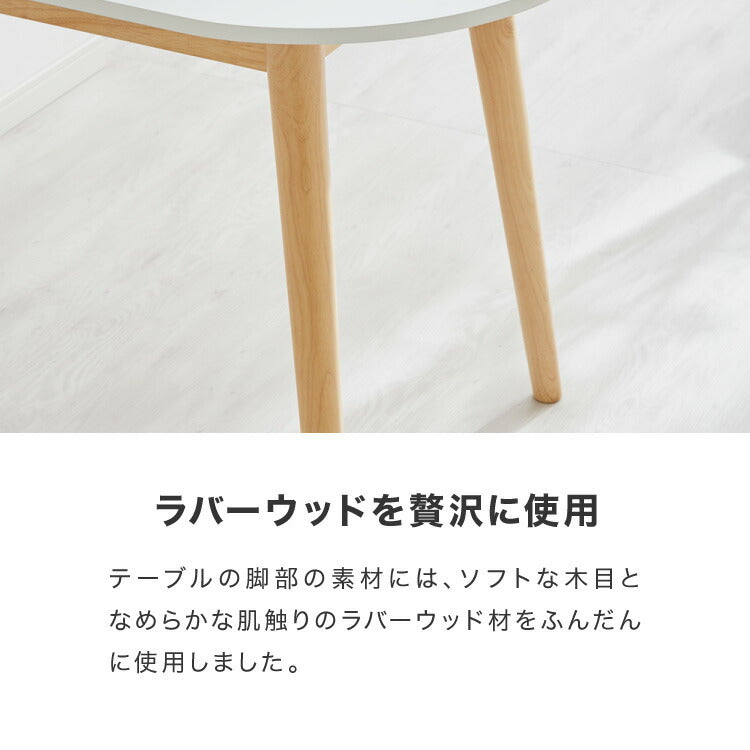 ダイニングテーブル 半円 半楕円ダイニングテーブル 118cm 2人用 3人用 壁寄せできる 壁付け 丸 テーブル リビングテーブル ワンルーム シンプル コンパクト 食卓テーブル 丸 テーブル 韓国インテリア