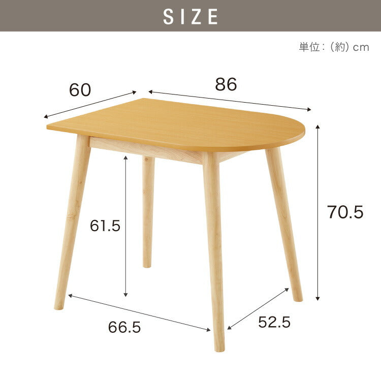ダイニングテーブル 半円 半楕円ダイニングテーブル 86cm 2人用 壁寄せできる 壁付け 丸 テーブル リビングテーブル ワンルーム シンプル コンパクト 食卓テーブル 丸 テーブル 韓国インテリア