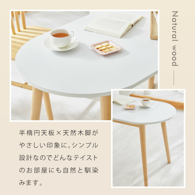 ダイニングテーブル 半円 半楕円ダイニングテーブル 86cm 2人用 壁寄せできる 壁付け 丸 テーブル リビングテーブル ワンルーム シンプル コンパクト 食卓テーブル 丸 テーブル 韓国インテリア