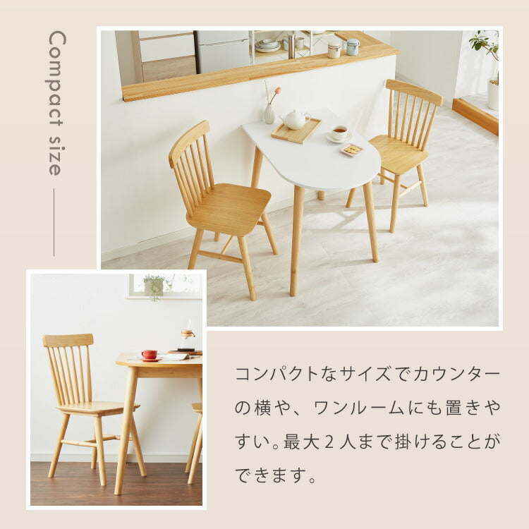 ダイニングテーブル 半円 半楕円ダイニングテーブル 86cm 2人用 壁寄せできる 壁付け 丸 テーブル リビングテーブル ワンルーム シンプル コンパクト 食卓テーブル 丸 テーブル 韓国インテリア