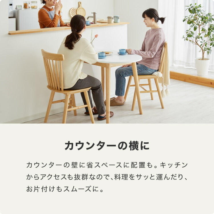 ダイニングテーブル 半円 半楕円ダイニングテーブル 86cm 2人用 壁寄せできる 壁付け 丸 テーブル リビングテーブル ワンルーム シンプル コンパクト 食卓テーブル 丸 テーブル 韓国インテリア