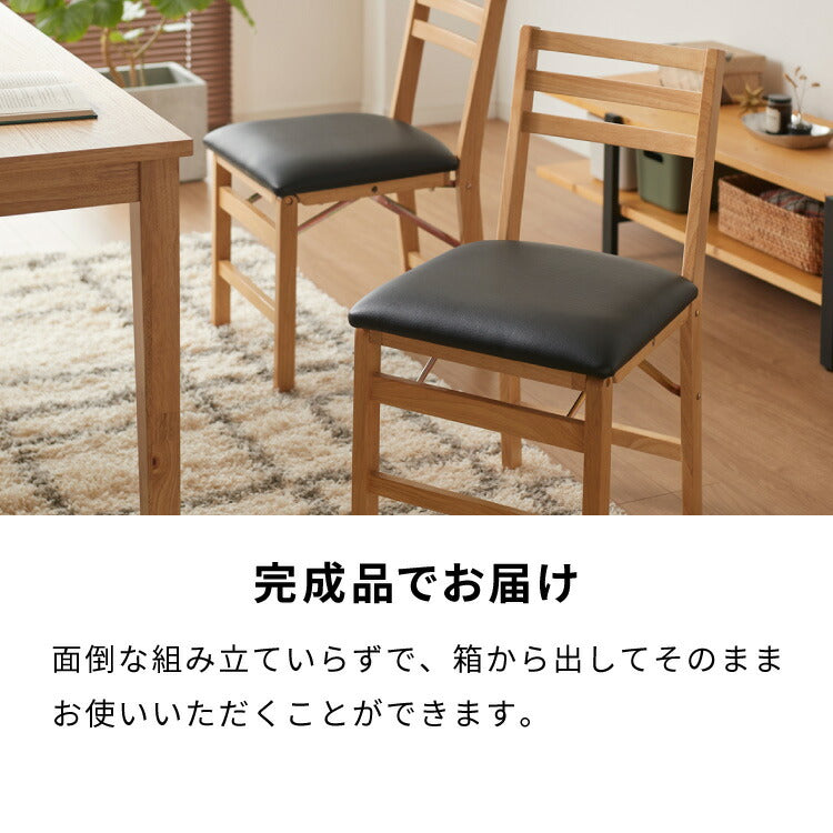 ダイニングチェア 折りたたみダイニングチェア 2脚セット 折りたたみチェア 天然木 折りたたみ ダイニング ダイニング リビングチェア おりたたみチェア 折りたたみ椅子 チェア チェアー 食卓椅子