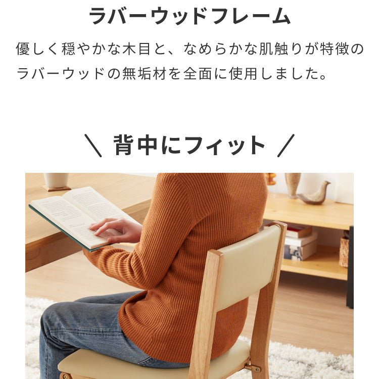 背もたれウレタン ダイニングチェア 折りたたみダイニングチェア 2脚セット 折りたたみチェア 天然木 折りたたみ ダイニング リビングチェア おりたたみチェア 折りたたみ椅子 チェア