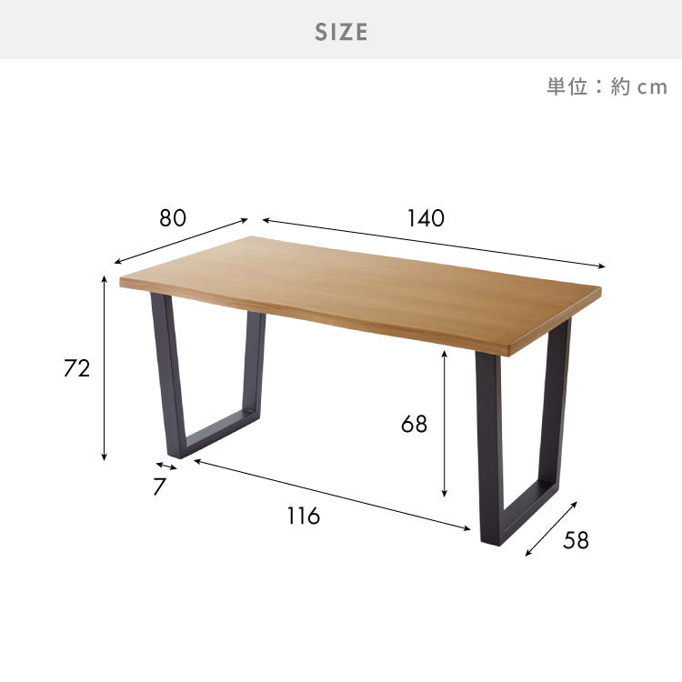 天然木 ダイニングテーブル 単品 140×80cm オーク突板 4人掛け なぐり加工 アッシュ 140cm テーブル ダイニングテーブル 長方形 ダイニング テーブル 4人用 木製 北欧 モダン 食卓テーブル(代引不可)