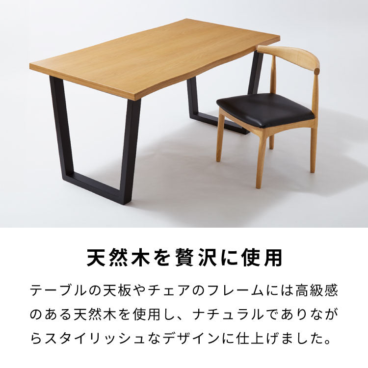 天然木 ダイニングテーブル 単品 140×80cm オーク突板 4人掛け なぐり加工 アッシュ 140cm テーブル ダイニングテーブル 長方形 ダイニング テーブル 4人用 木製 北欧 モダン 食卓テーブル(代引不可)
