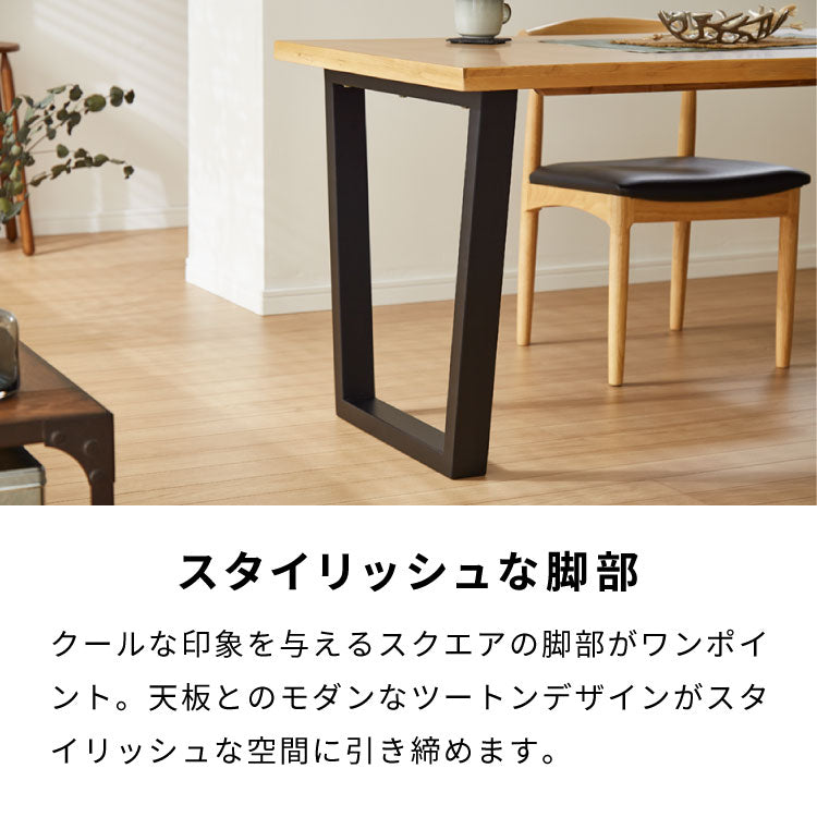 天然木 ダイニングテーブル 単品 140×80cm オーク突板 4人掛け なぐり加工 アッシュ 140cm テーブル ダイニングテーブル 長方形 ダイニング テーブル 4人用 木製 北欧 モダン 食卓テーブル(代引不可)