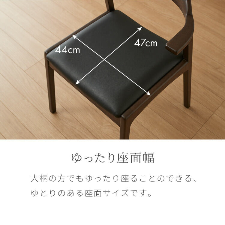 ダイニングチェア 天然木 アッシュ 引っ掛け肘付き リカルド 完成品 北欧デザインチェア ダイニング 曲げ木 肘付き 木製チェア ダイニング リビングチェア アームチェア チェア チェアー 食卓椅子