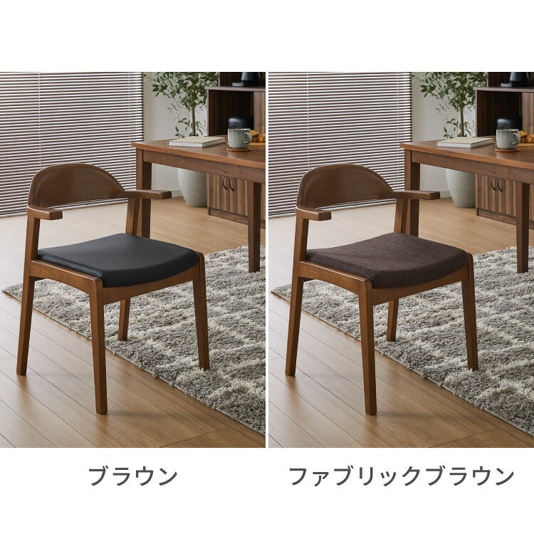 ダイニングチェア 天然木 アッシュ 引っ掛け肘付き リカルド 完成品 北欧デザインチェア ダイニング 曲げ木 肘付き 木製チェア ダイニング リビングチェア アームチェア チェア チェアー 食卓椅子