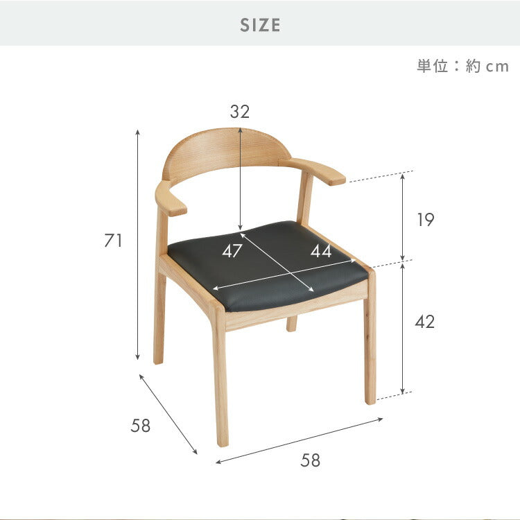 ダイニングチェア 天然木 アッシュ 引っ掛け肘付き リカルド 完成品 北欧デザインチェア ダイニング 曲げ木 肘付き 木製チェア ダイニング リビングチェア アームチェア チェア チェアー 食卓椅子