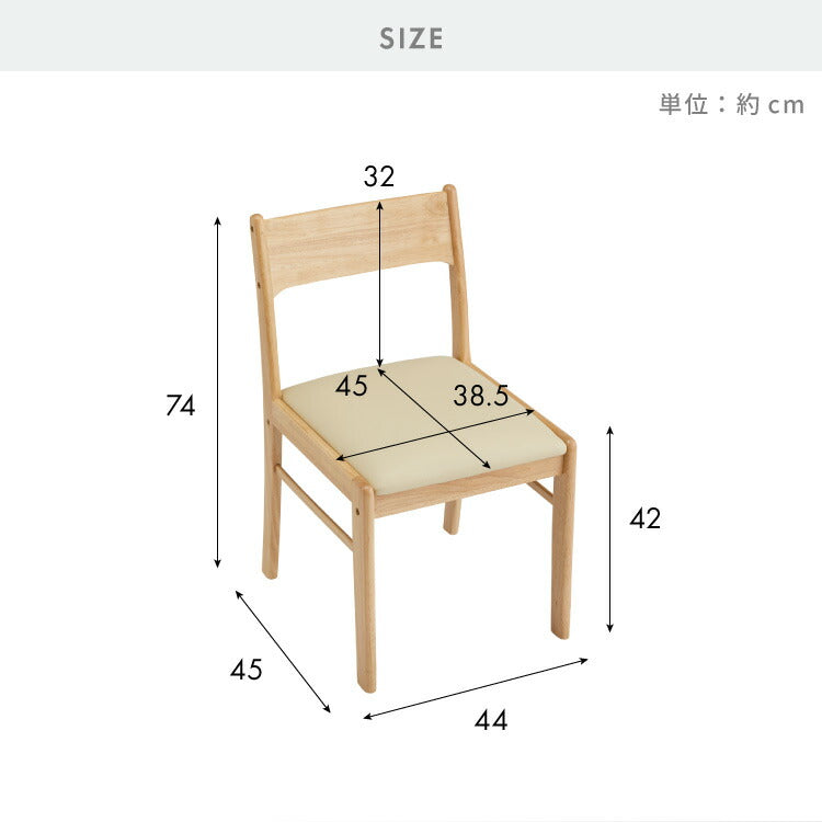 ダイニングチェア 2脚セット リース 背もたれ 木製 イス チェア 天然木 おしゃれ ダイニング チェア チェアー 2点セット 肘なし 肘無し 食卓椅子 2脚
