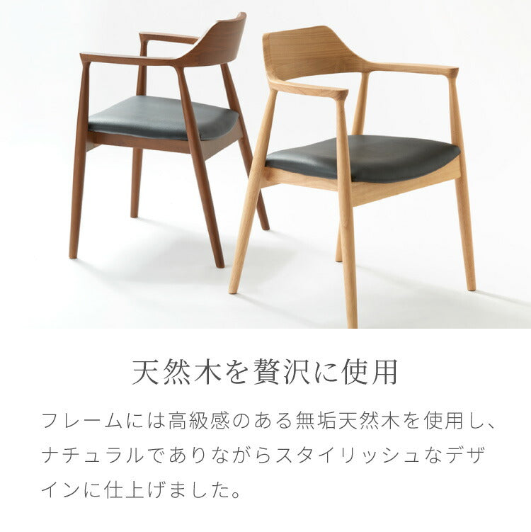 ダイニングチェア 天然木 アッシュ ひじ掛け付き 北欧デザインチェア ラッセル 完成品 肘付き ダイニング 曲げ木 木製チェア ダイニング リビングチェア アームチェア チェア 食卓椅子