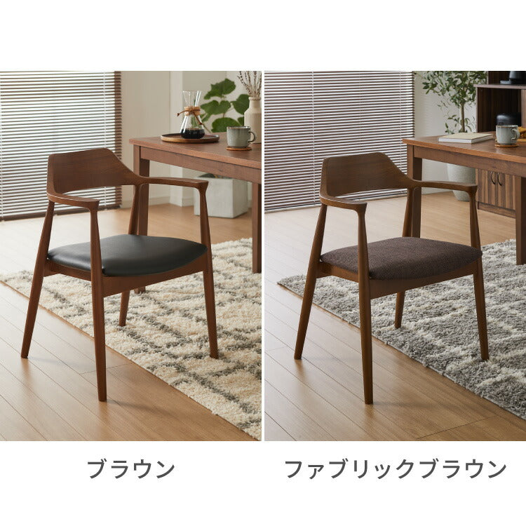 ダイニングチェア 天然木 アッシュ ひじ掛け付き 北欧デザインチェア ラッセル 完成品 肘付き ダイニング 曲げ木 木製チェア ダイニング リビングチェア アームチェア チェア 食卓椅子