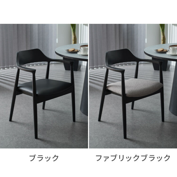 ダイニングチェア 天然木 アッシュ ひじ掛け付き 北欧デザインチェア ラッセル 完成品 肘付き ダイニング 曲げ木 木製チェア ダイニング リビングチェア アームチェア チェア 食卓椅子