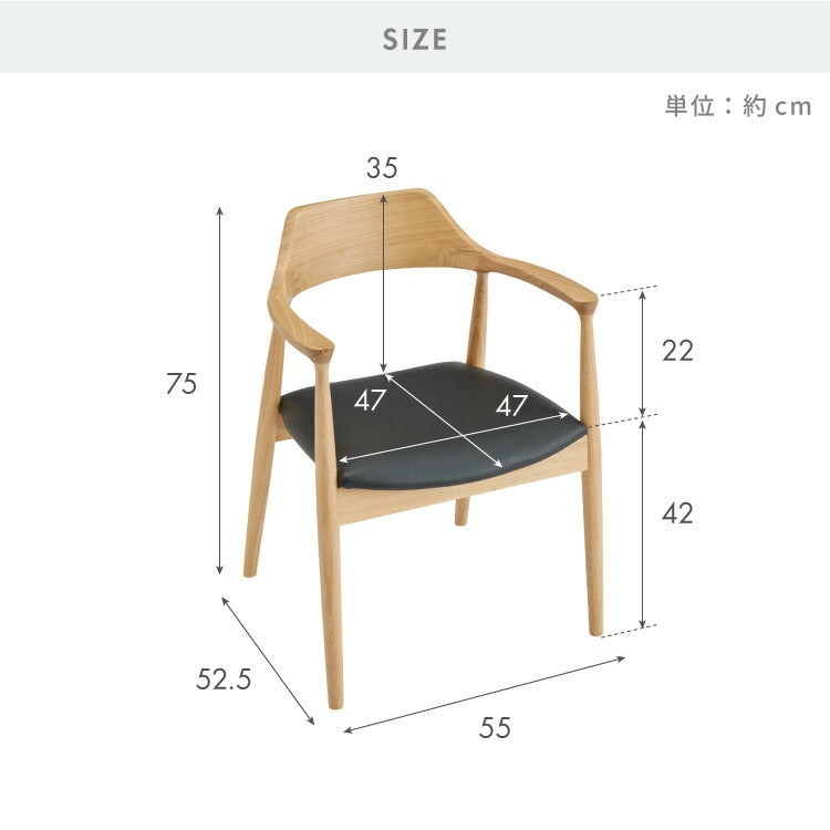 ダイニングチェア 天然木 アッシュ ひじ掛け付き 北欧デザインチェア ラッセル 完成品 肘付き ダイニング 曲げ木 木製チェア ダイニング リビングチェア アームチェア チェア 食卓椅子