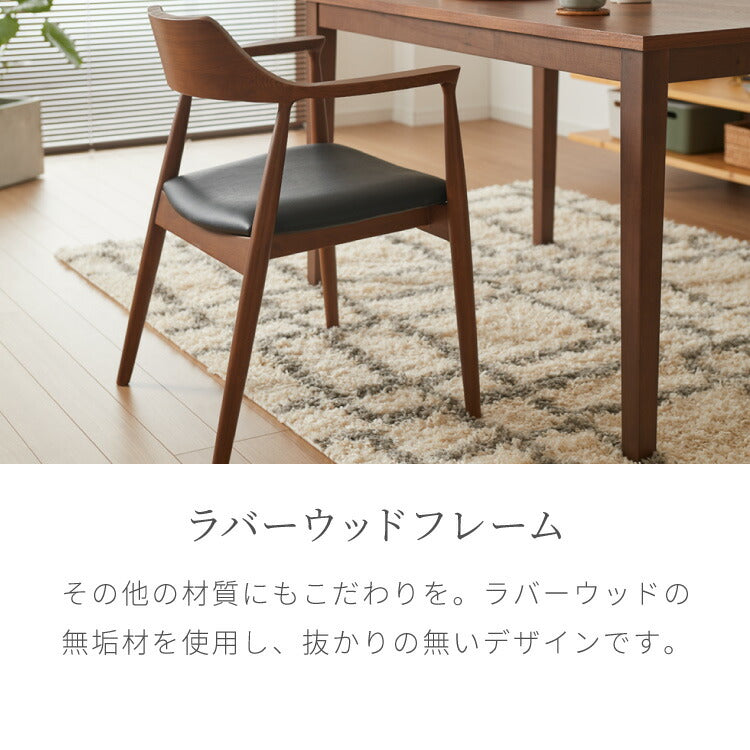 ダイニングチェア 天然木 アッシュ ひじ掛け付き 北欧デザインチェア ラッセル 完成品 肘付き ダイニング 曲げ木 木製チェア ダイニング リビングチェア アームチェア チェア 食卓椅子