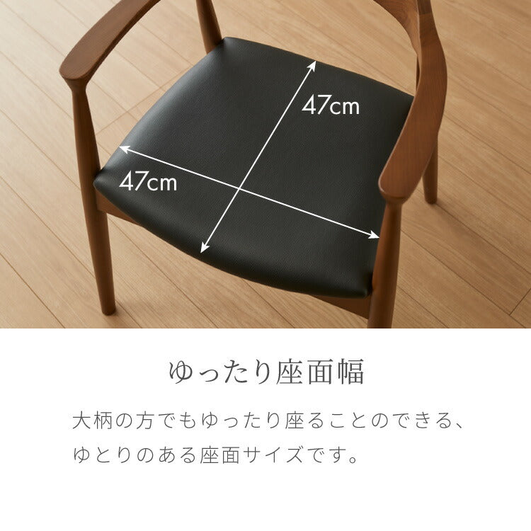 ダイニングチェア 天然木 アッシュ ひじ掛け付き 北欧デザインチェア ラッセル 完成品 肘付き ダイニング 曲げ木 木製チェア ダイニング リビングチェア アームチェア チェア 食卓椅子