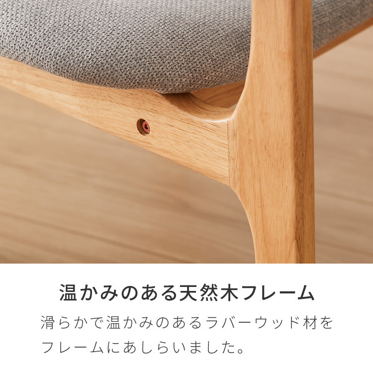 座面高39cm ゆったりダイニングベンチ 幅110 ベンチ ロータイプ 天然木 ファブリック ダイニング ベンチ 背もたれ 2人掛けベンチ 椅子 ダイニングチェア 食卓椅子 食卓チェア ナチュラル【送