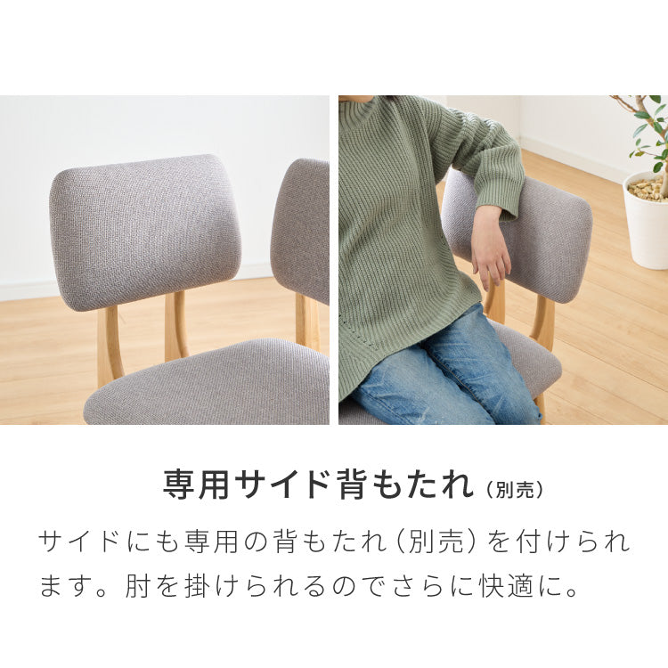 座面高39cm ゆったりダイニングベンチ 幅110 ベンチ ロータイプ 天然木 ファブリック ダイニング ベンチ 背もたれ 2人掛けベンチ 椅子 ダイニングチェア 食卓椅子 食卓チェア ナチュラル【送