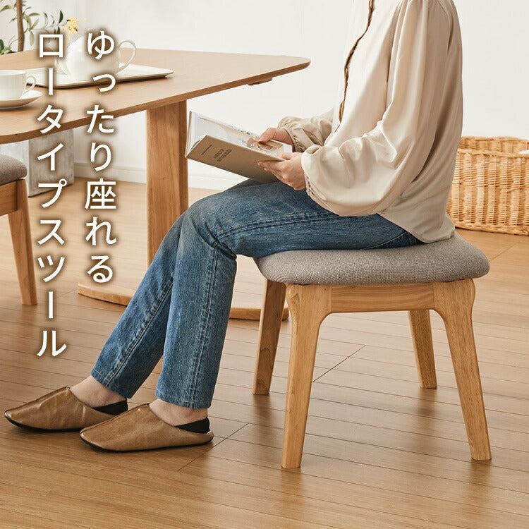 座面高39cm ゆったりダイニングスツール 幅55cm オットマン スツール ダイニングチェア ロータイプ 天然木 ダイニング チェア パーソナルチェア 椅子 いす イス シンプル おしゃれ 一人掛け 足置き