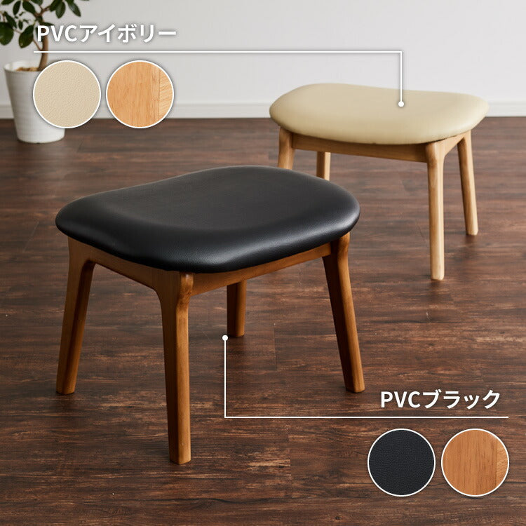 座面高39cm ゆったりダイニングスツール 幅55cm オットマン スツール ダイニングチェア ロータイプ 天然木 ダイニング チェア パーソナルチェア 椅子 いす イス シンプル おしゃれ 一人掛け 足置き