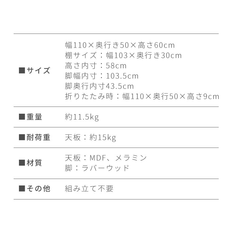 折りたたみ ソファテーブル 高さ60cm 110×50cm ローテーブル おしゃれ 北欧 シンプル ナチュラル センターテーブル ソファテーブル テーブル 大理石 石目調 机 折り畳み 収納付き 天然木 完成品