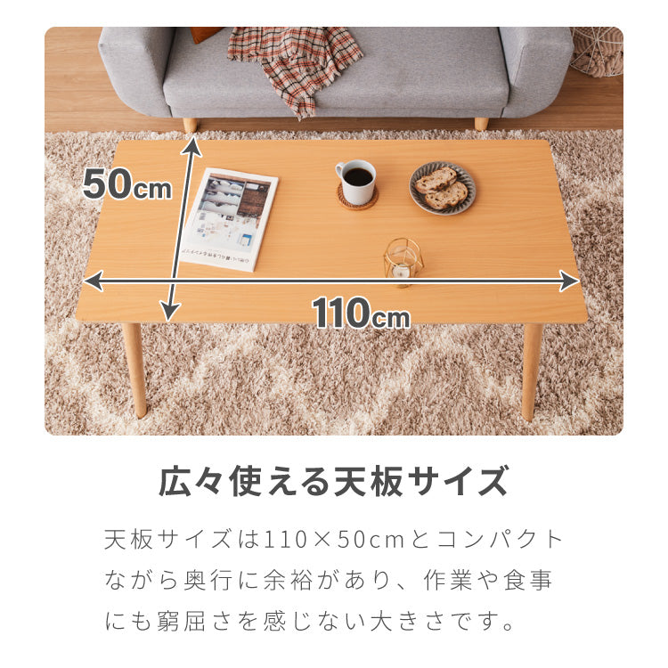 折りたたみ ソファテーブル 高さ60cm 110×50cm ローテーブル おしゃれ 北欧 シンプル ナチュラル センターテーブル ソファテーブル テーブル 大理石 石目調 机 折り畳み 収納付き 天然木 完成品