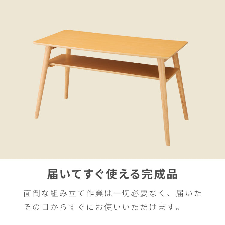 折りたたみ 棚付き ソファテーブル 高さ60cm 110×50cm ローテーブル おしゃれ 北欧 シンプル ナチュラル センターテーブル ソファテーブル テーブル 大理石 石目調 机 折り畳み 収納付き 天然木