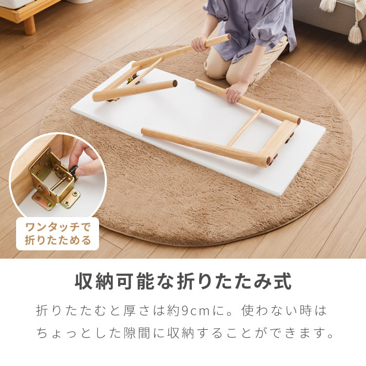 折りたたみ 棚付き ソファテーブル 高さ60cm 110×50cm ローテーブル おしゃれ 北欧 シンプル ナチュラル センターテーブル ソファテーブル テーブル 大理石 石目調 机 折り畳み 収納付き 天然木
