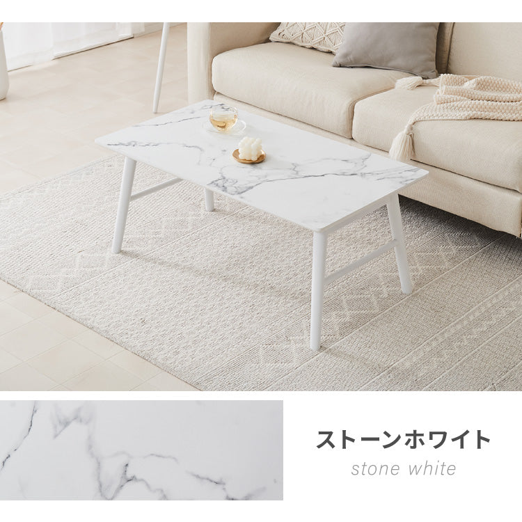 折りたたみ センターテーブル 90×50cm ローテーブル おしゃれ 北欧 シンプル ナチュラル センターテーブル ソファテーブル テーブル 大理石 石目調 机 折り畳み 収納付き 天然木 完成品 木製