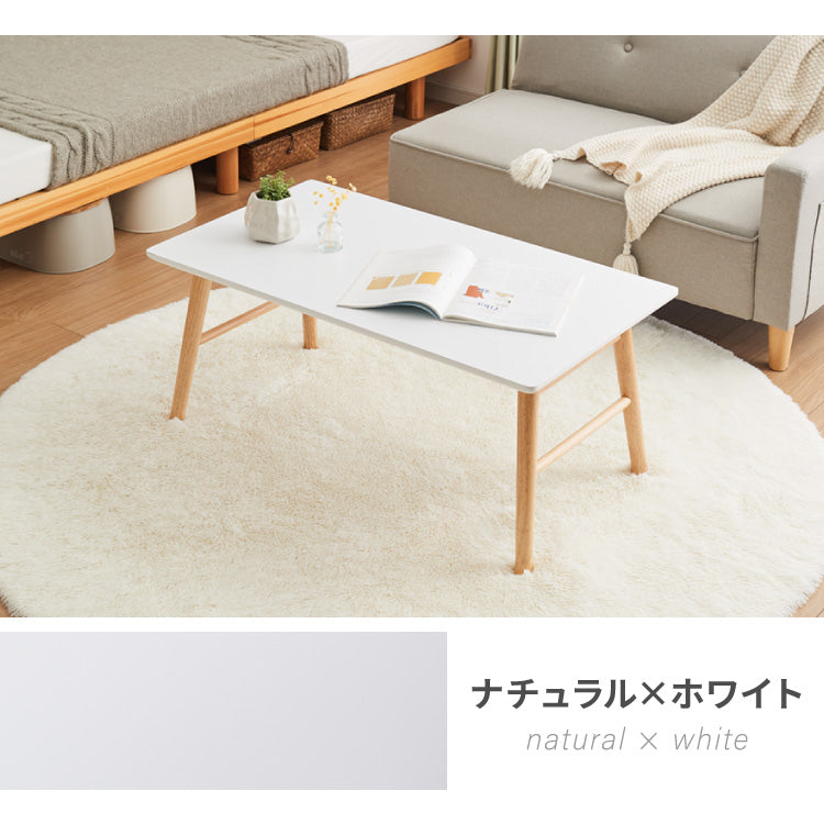 折りたたみ センターテーブル 90×50cm ローテーブル おしゃれ 北欧 シンプル ナチュラル センターテーブル ソファテーブル テーブル 大理石 石目調 机 折り畳み 収納付き 天然木 完成品 木製