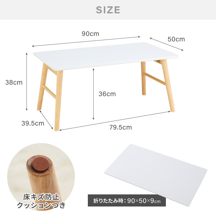 折りたたみ センターテーブル 90×50cm ローテーブル おしゃれ 北欧 シンプル ナチュラル センターテーブル ソファテーブル テーブル 大理石 石目調 机 折り畳み 収納付き 天然木 完成品 木製