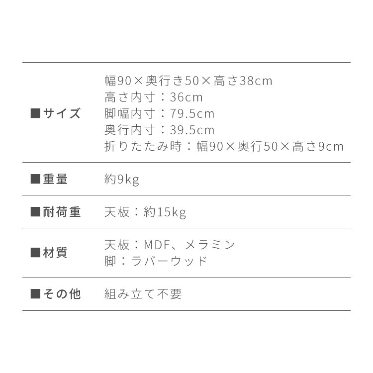 折りたたみ センターテーブル 90×50cm ローテーブル おしゃれ 北欧 シンプル ナチュラル センターテーブル ソファテーブル テーブル 大理石 石目調 机 折り畳み 収納付き 天然木 完成品 木製