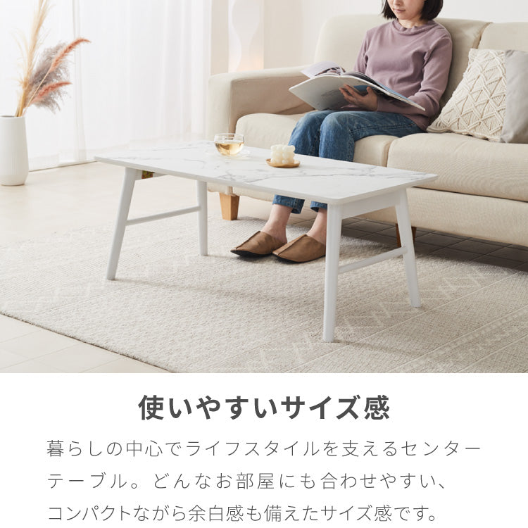 折りたたみ センターテーブル 90×50cm ローテーブル おしゃれ 北欧 シンプル ナチュラル センターテーブル ソファテーブル テーブル 大理石 石目調 机 折り畳み 収納付き 天然木 完成品 木製