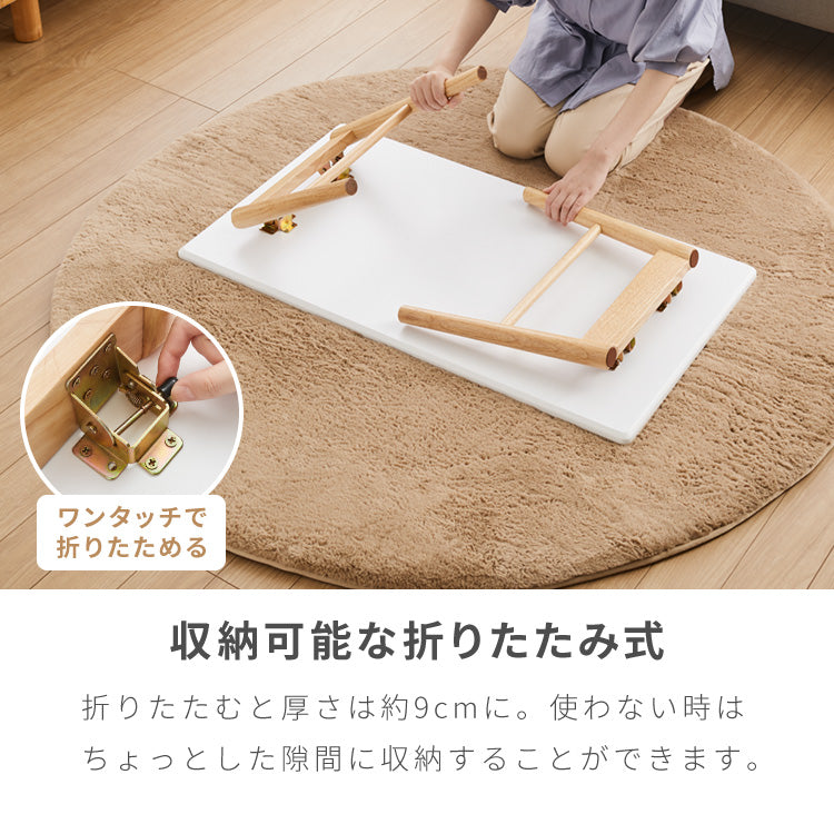 折りたたみ センターテーブル 90×50cm ローテーブル おしゃれ 北欧 シンプル ナチュラル センターテーブル ソファテーブル テーブル 大理石 石目調 机 折り畳み 収納付き 天然木 完成品 木製