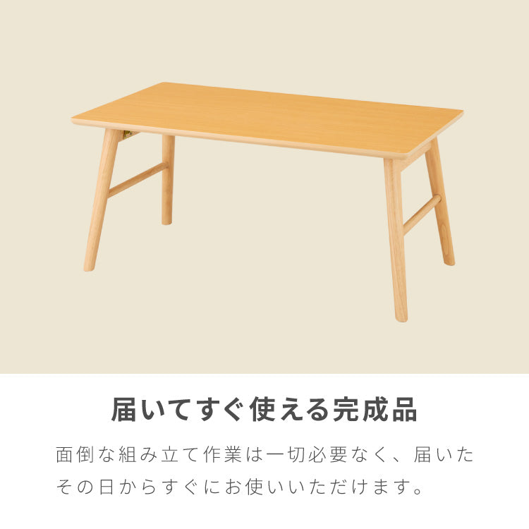 折りたたみ センターテーブル 90×50cm ローテーブル おしゃれ 北欧 シンプル ナチュラル センターテーブル ソファテーブル テーブル 大理石 石目調 机 折り畳み 収納付き 天然木 完成品 木製