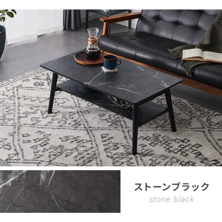 折りたたみ 棚付き センターテーブル 90×50cm ローテーブル おしゃれ 北欧 シンプル ナチュラル センターテーブル ソファテーブル テーブル 大理石 石目調 机 折り畳み 収納付き 天然木 完成品 木製