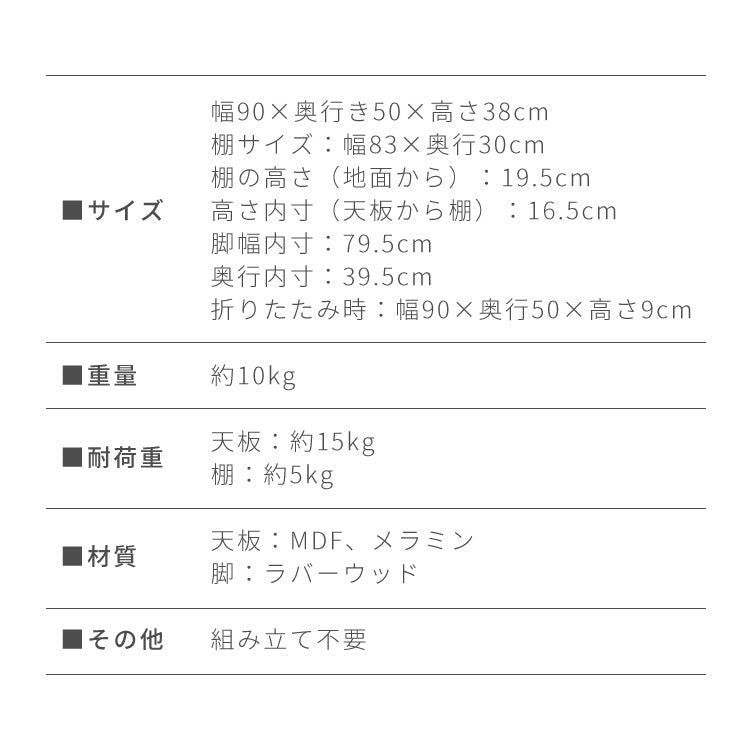 折りたたみ 棚付き センターテーブル 90×50cm ローテーブル おしゃれ 北欧 シンプル ナチュラル センターテーブル ソファテーブル テーブル 大理石 石目調 机 折り畳み 収納付き 天然木 完成品 木製