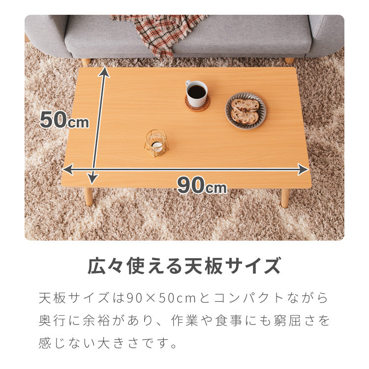 折りたたみ 棚付き センターテーブル 90×50cm ローテーブル おしゃれ 北欧 シンプル ナチュラル センターテーブル ソファテーブル テーブル 大理石 石目調 机 折り畳み 収納付き 天然木 完成品 木製