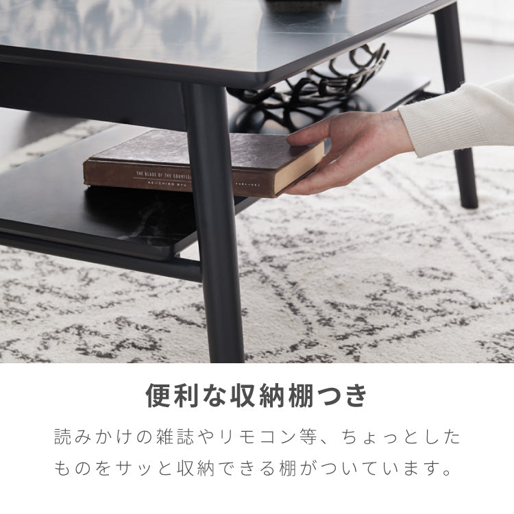 折りたたみ 棚付き センターテーブル 90×50cm ローテーブル おしゃれ 北欧 シンプル ナチュラル センターテーブル ソファテーブル テーブル 大理石 石目調 机 折り畳み 収納付き 天然木 完成品 木製