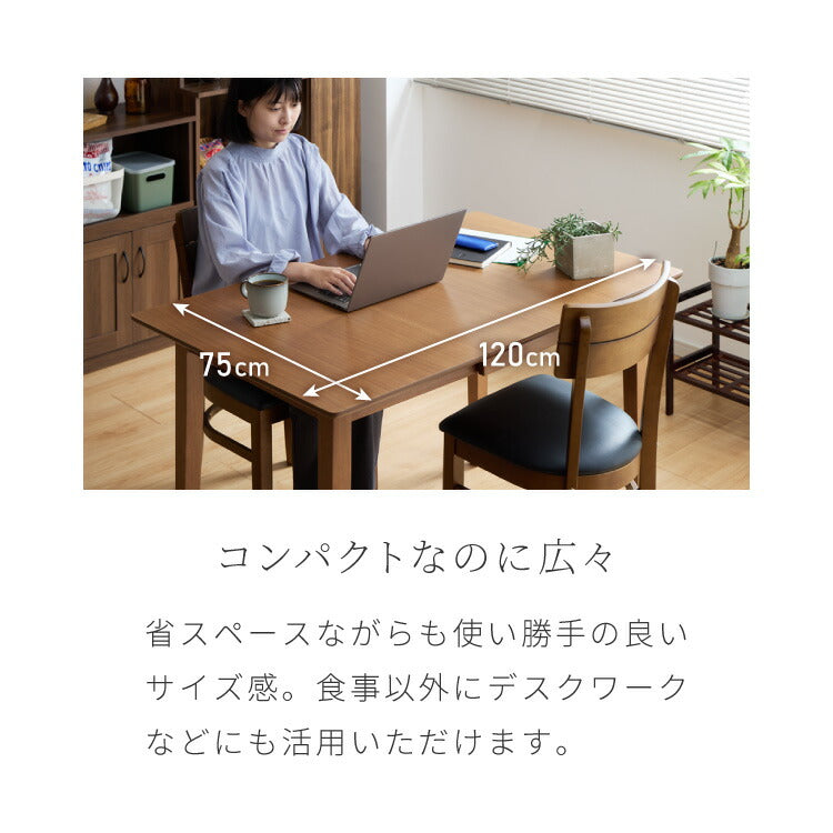 伸縮ダイニングテーブル 3点セット 75cm 120cm 天然木 2人掛け 4人掛け ダイニングチェア ミック バタフライテーブル 木製 ダイニングセット 折りたたみ