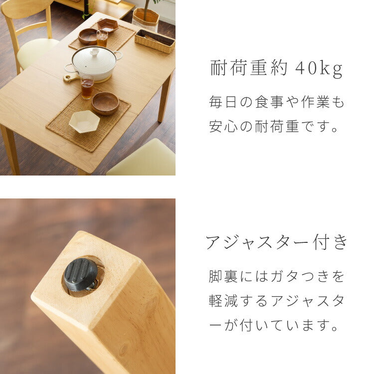 伸縮ダイニングテーブル 3点セット 75cm 120cm 天然木 2人掛け 4人掛け ダイニングチェア ミック バタフライテーブル 木製 ダイニングセット 折りたたみ