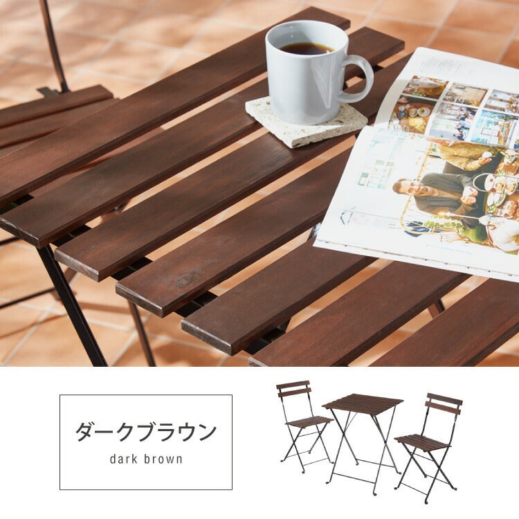 ガーデン アカシア 3点 セット アカシア×スチール ガーデン3点セット アカシア ガーデンセット 55cm