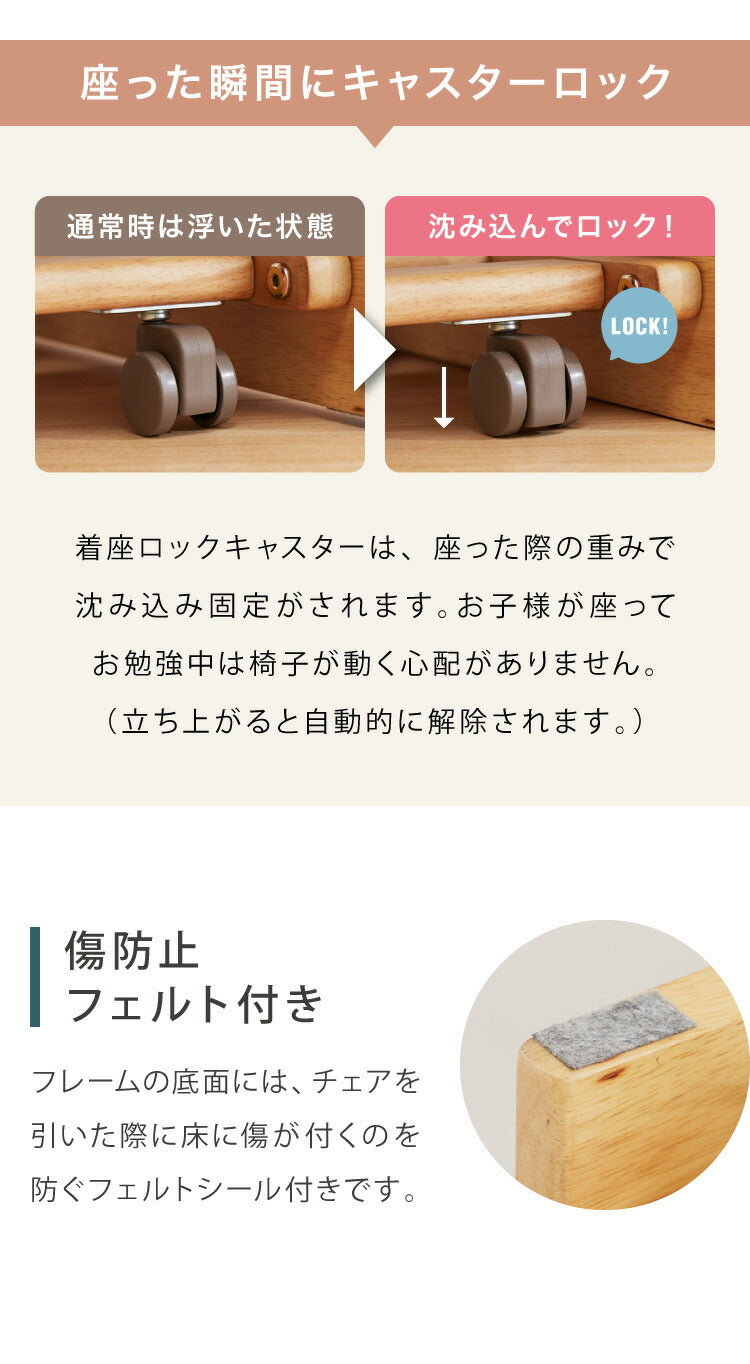 キャスター付き 学習チェア 高さ調整可能 デスクチェア キッズチェア ハイチェア クッション 学習椅子 椅子 いす チェアー 子供 リビング学習 木製 ダイニング チェア